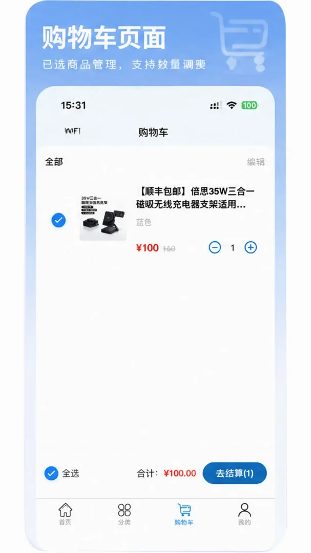 ůů�̳������ֻ���v1.1.4 ��׿���ͼ