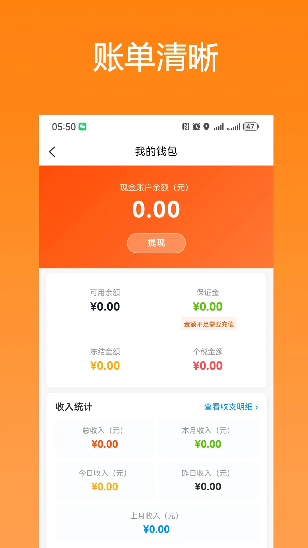 ��ǭ��ʿ(ͬ�����ֶ�App)v1.0.72 �ֻ����ͼ