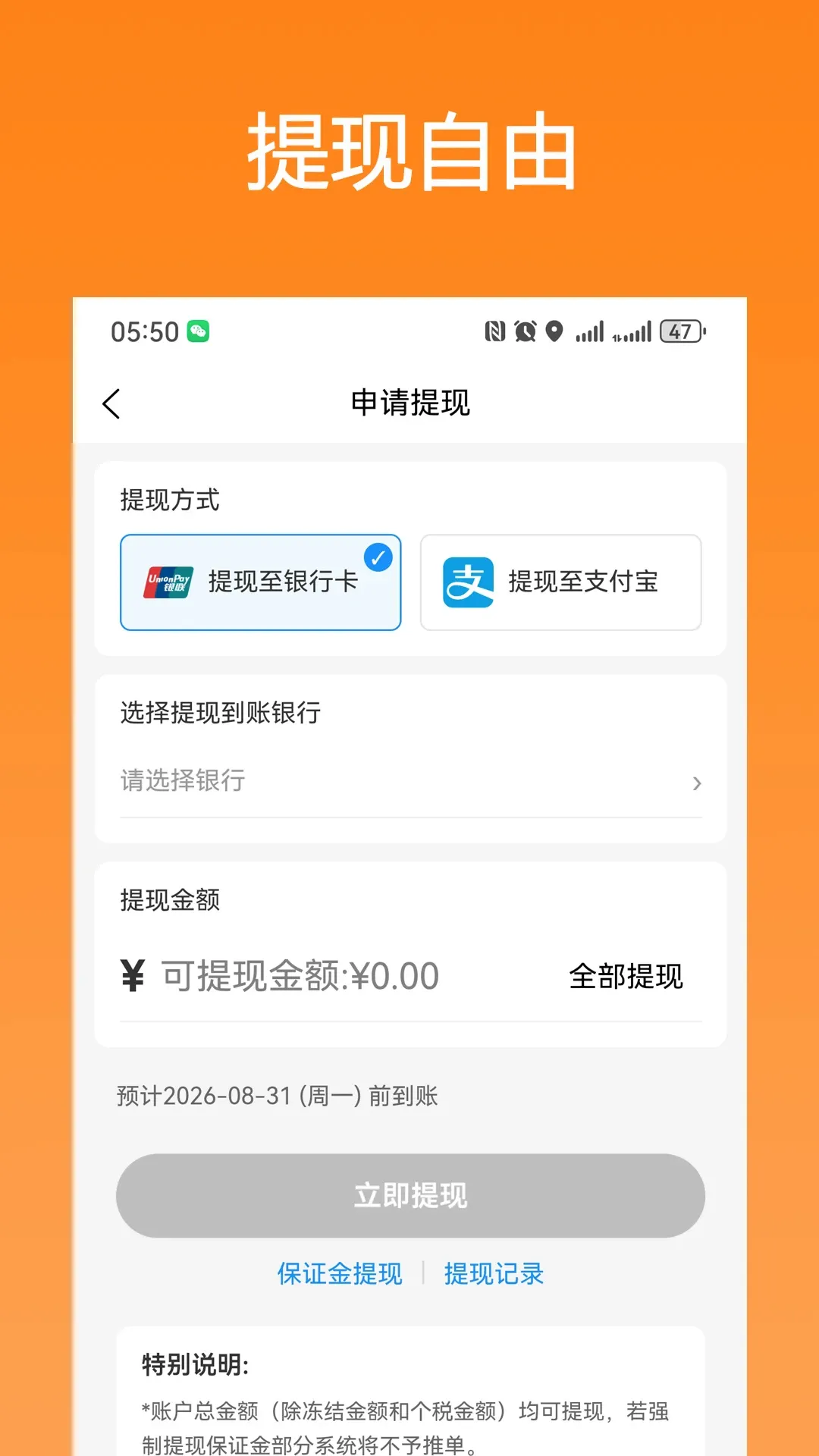 ��ǭ��ʿ(ͬ�����ֶ�App)v1.0.72 �ֻ����ͼ