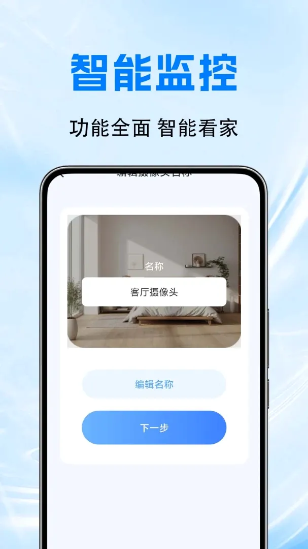 ���Զ�̿��Ұ���2026���°汾v1.0.0.11a-M �ٷ������ͼ