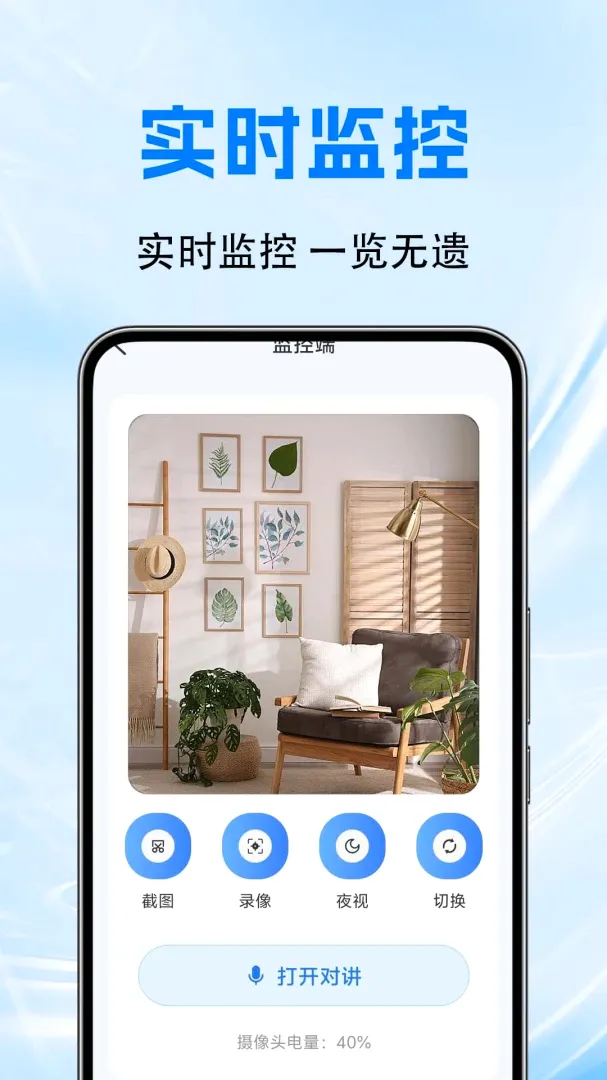 ���Զ�̿��Ұ���2026���°汾v1.0.0.11a-M �ٷ������ͼ