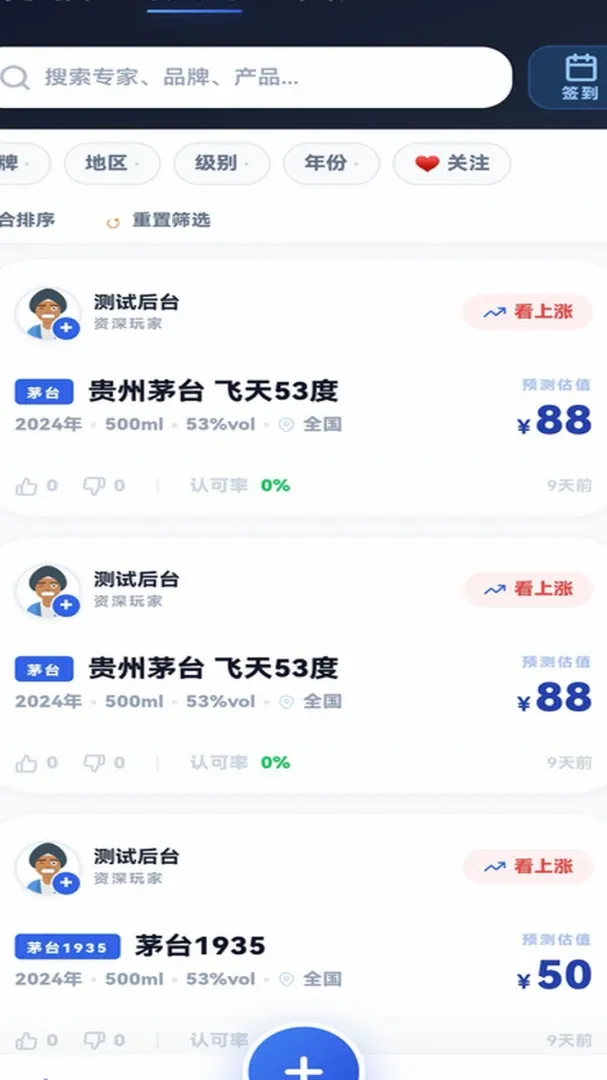 �����2026���°汾v0.0.22 �ٷ������ͼ