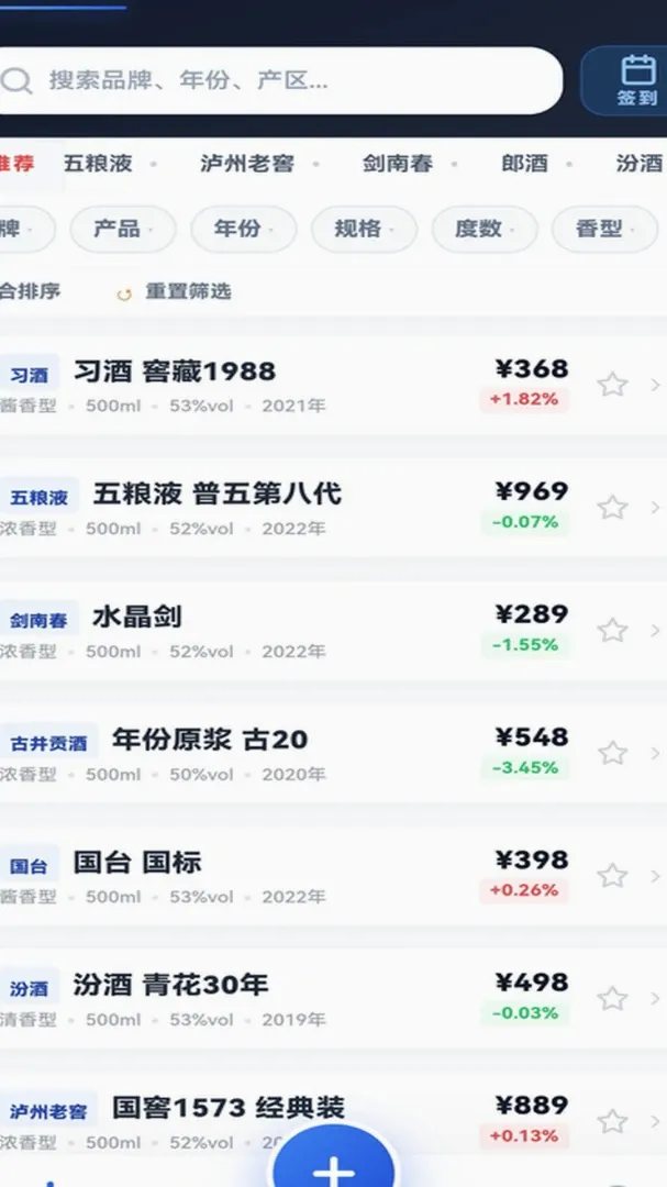 �����2026���°汾v0.0.22 �ٷ������ͼ