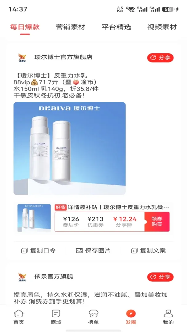 �����2026���°汾v0.0.22 �ٷ������ͼ