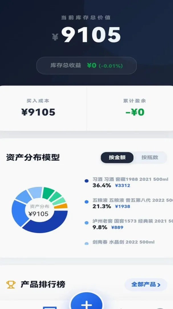 �����2026���°汾v0.0.22 �ٷ������ͼ