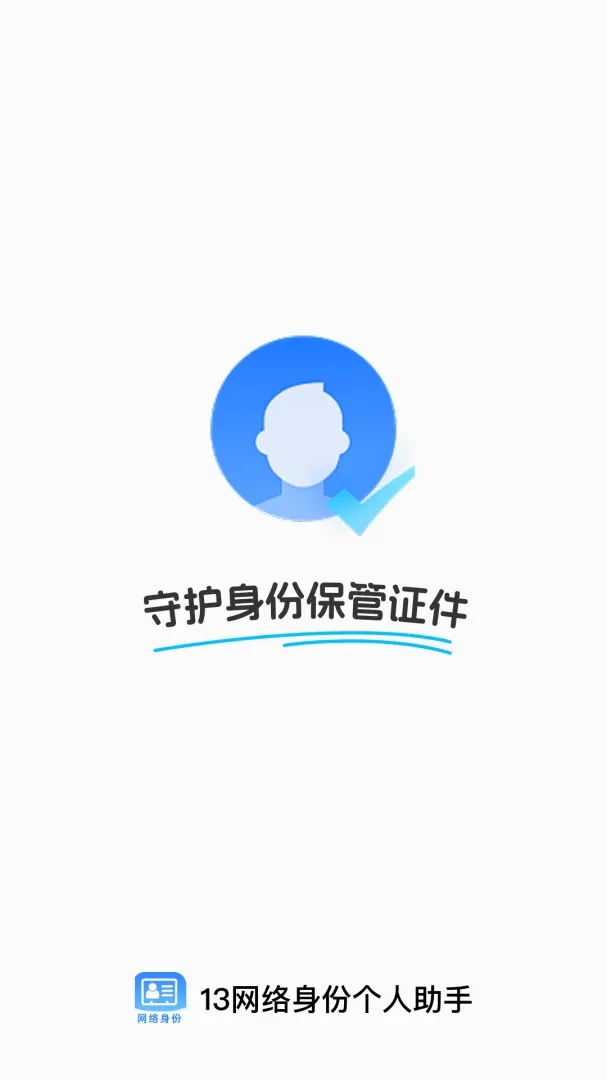 13�������ݸ�������2026�ٷ����°汾