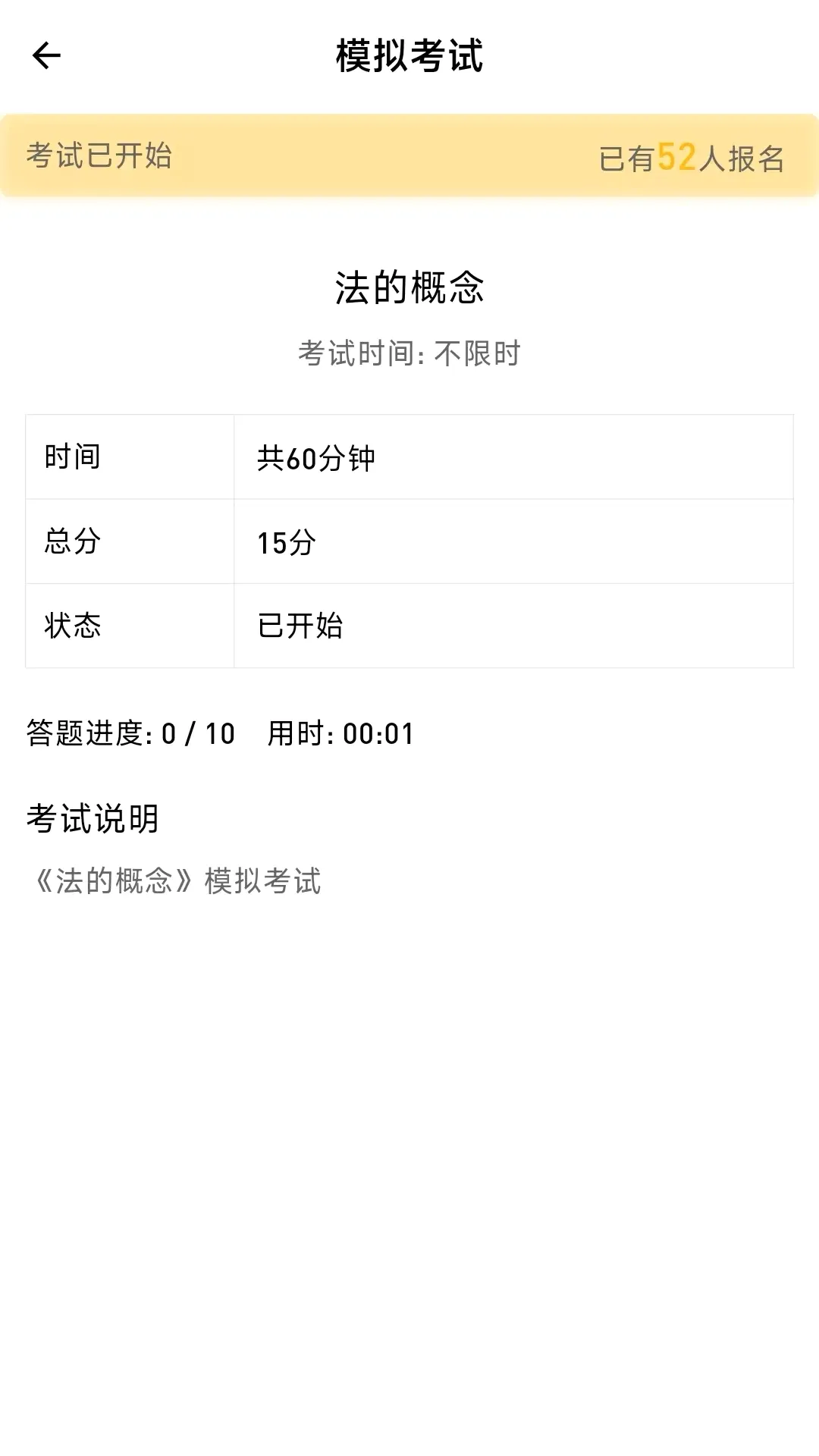 ����նAPP(����ˢ������)v1.0.0.0 ��׿���ͼ
