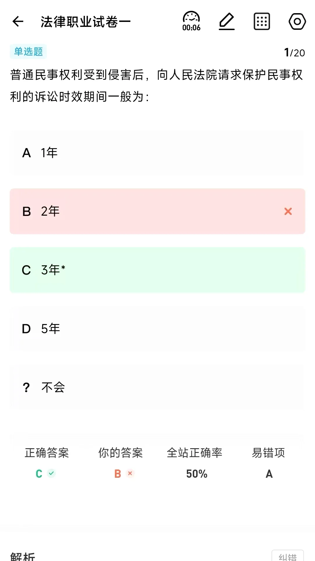 ����նAPP(����ˢ������)v1.0.0.0 ��׿���ͼ