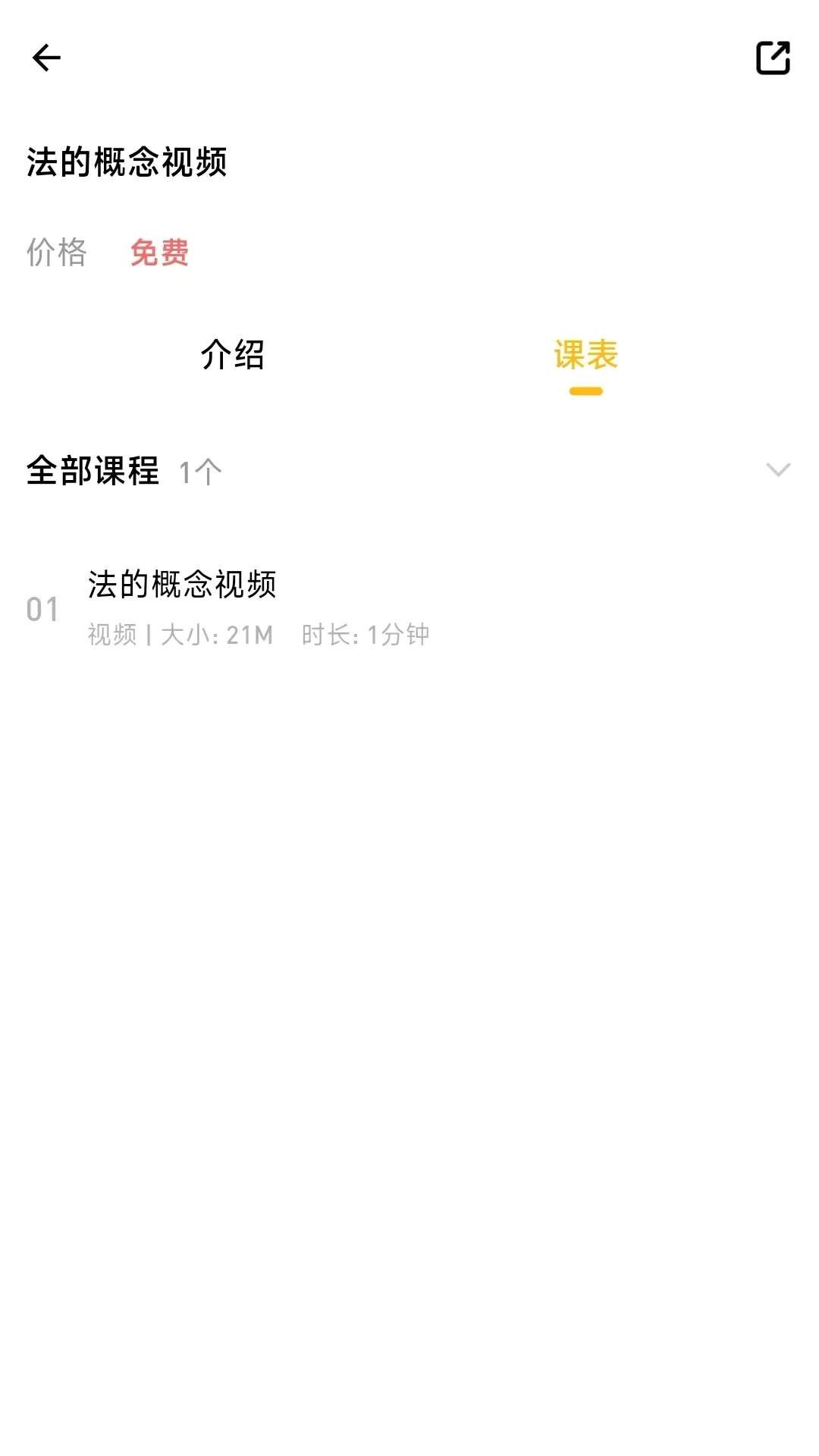 ����նAPP(����ˢ������)v1.0.0.0 ��׿���ͼ