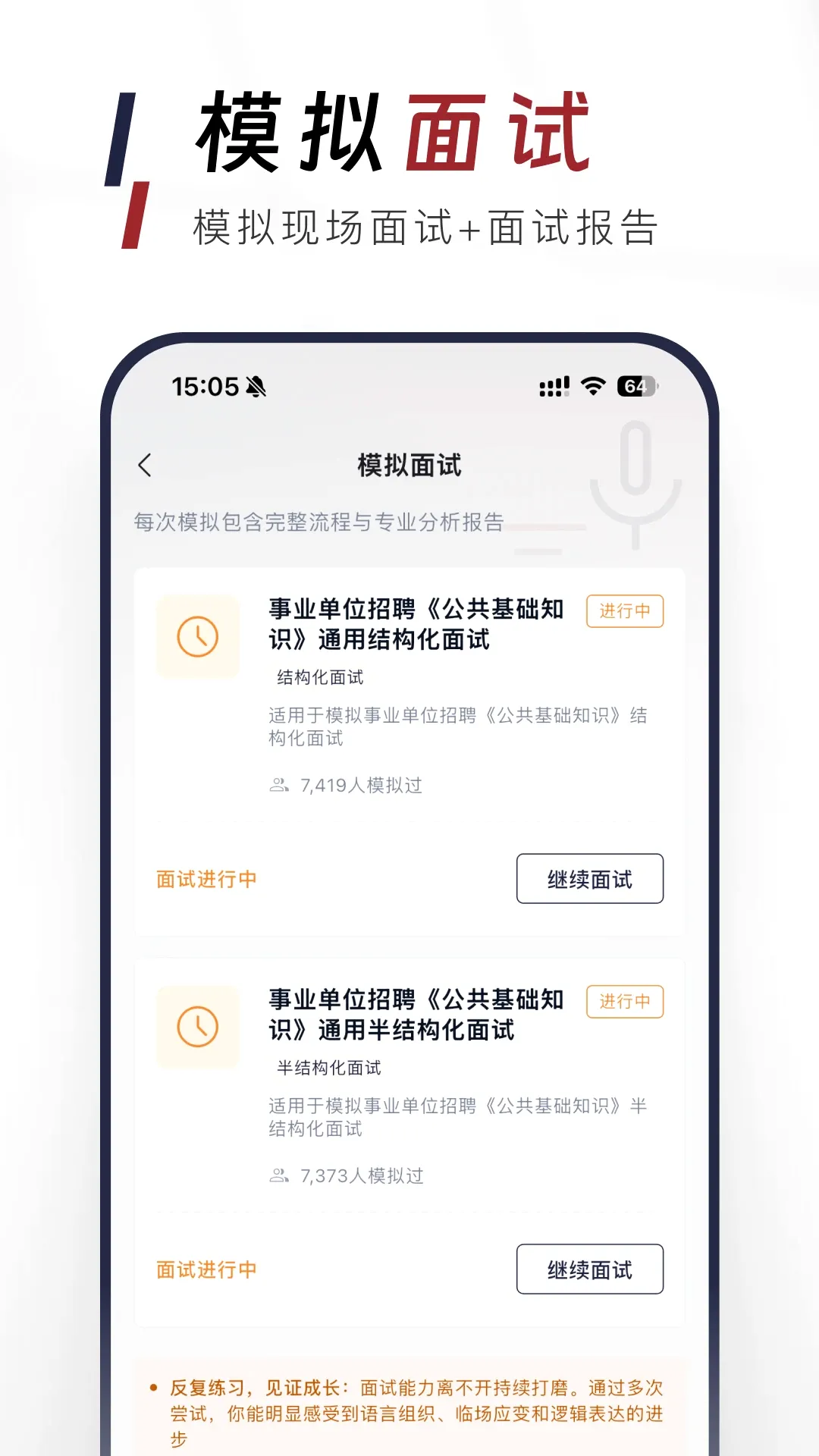 ��������֪ʶ�����APP2026���°汾v1.1.0 ��Ѱ��ͼ