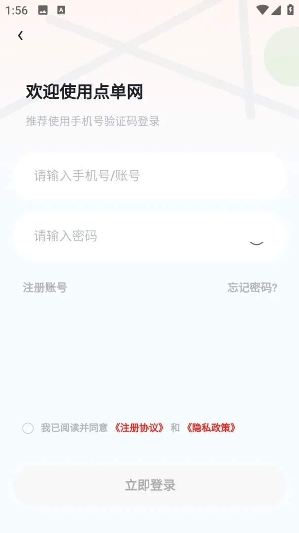 �㵥����׿���ֻ���v1.0 �ٷ������ͼ
