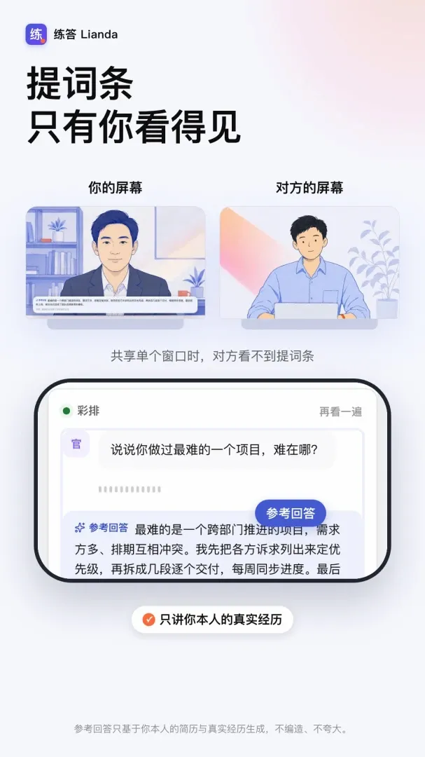 练答2026官方最新版本 练答2026官方最新版本
