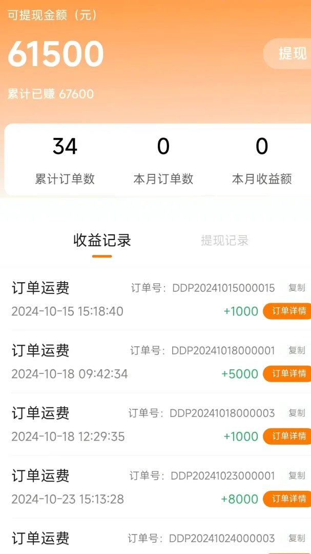 ��������(�����ӵ�����)v1.0.1 �ֻ����ͼ