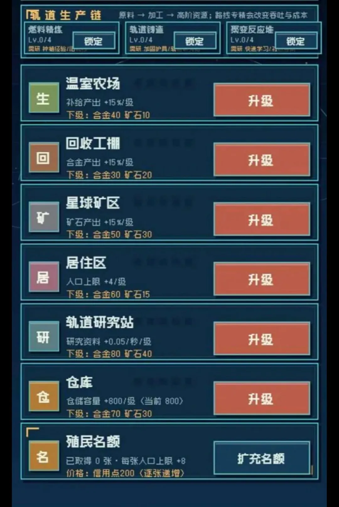 ������ð�׿���ֻ���v1.283 ��׿���ͼ