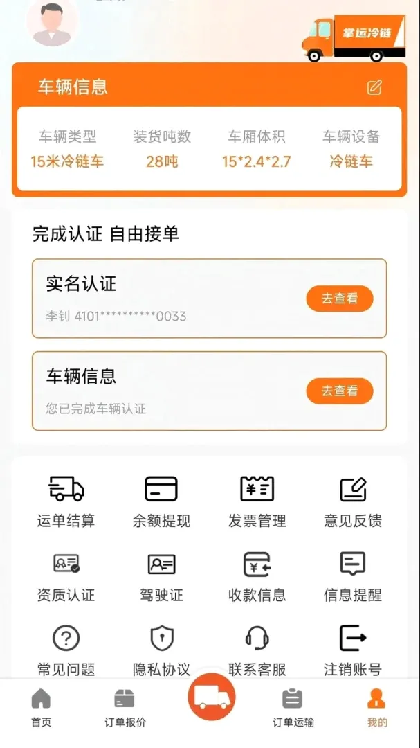 ��������(�����ӵ�����)v1.0.1 �ֻ����ͼ