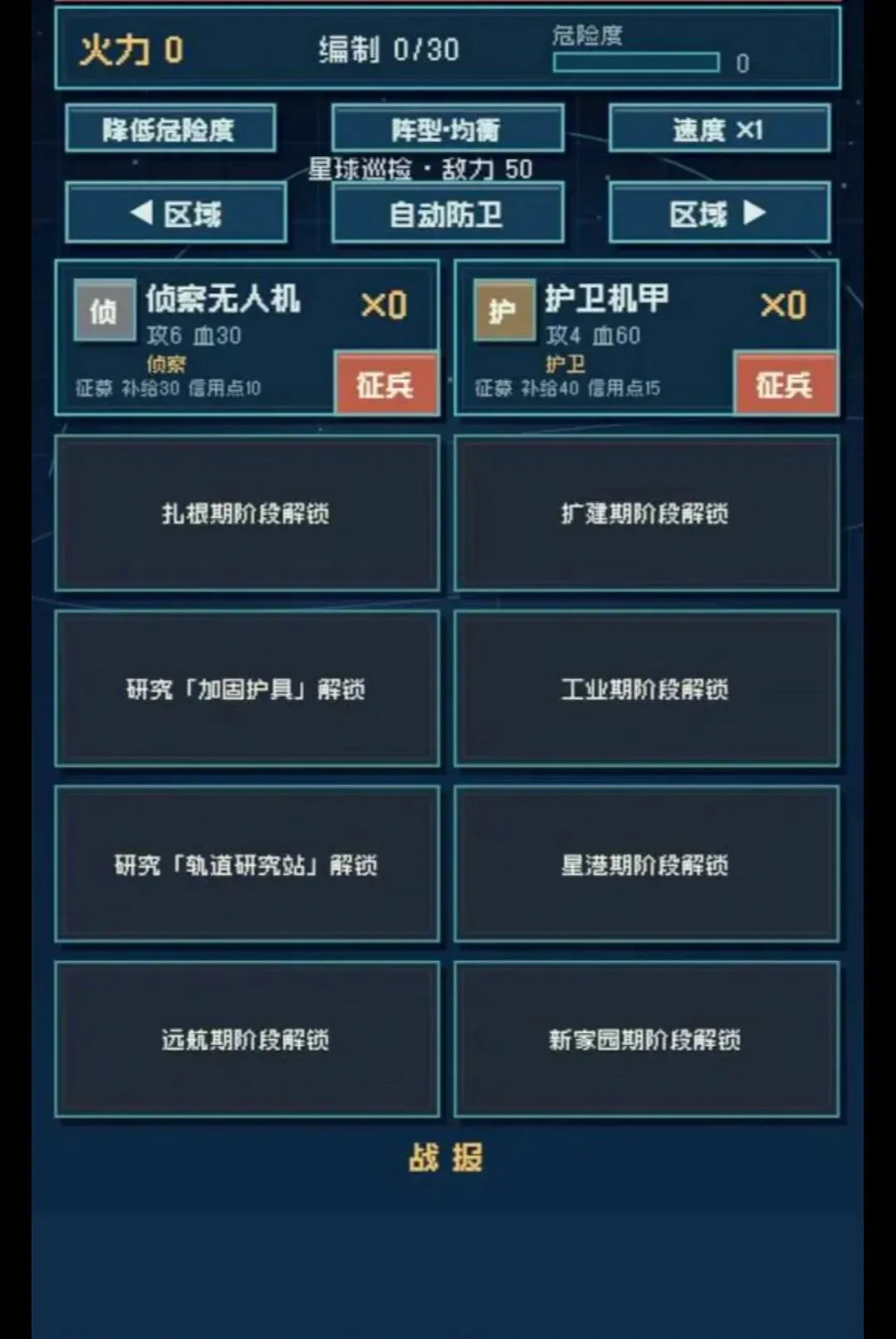 ������ð�׿���ֻ���v1.283 ��׿���ͼ