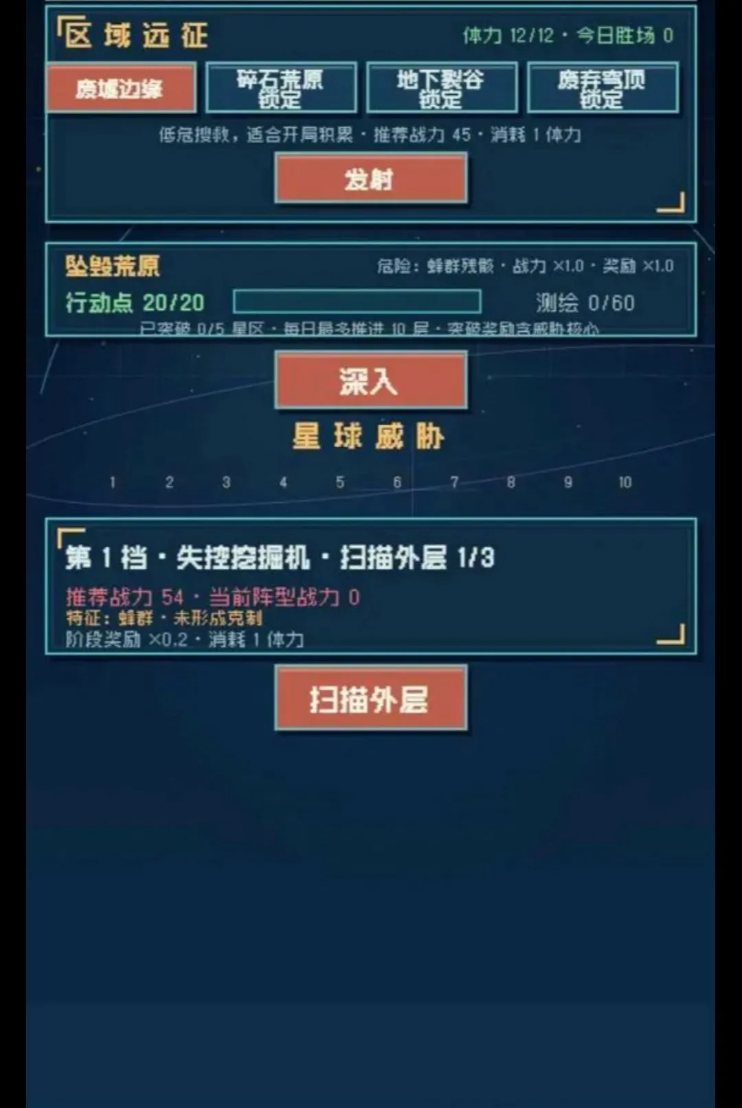 ������ð�׿���ֻ���v1.283 ��׿���ͼ