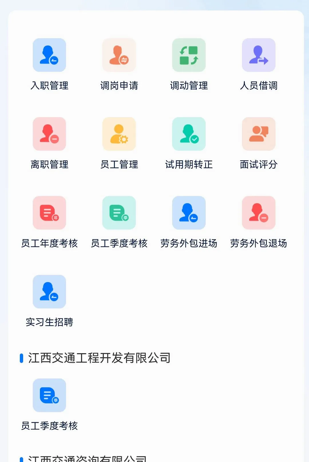��ѯ�ư칫�����ֻ���v1.0.4 ��Ѱ��ͼ