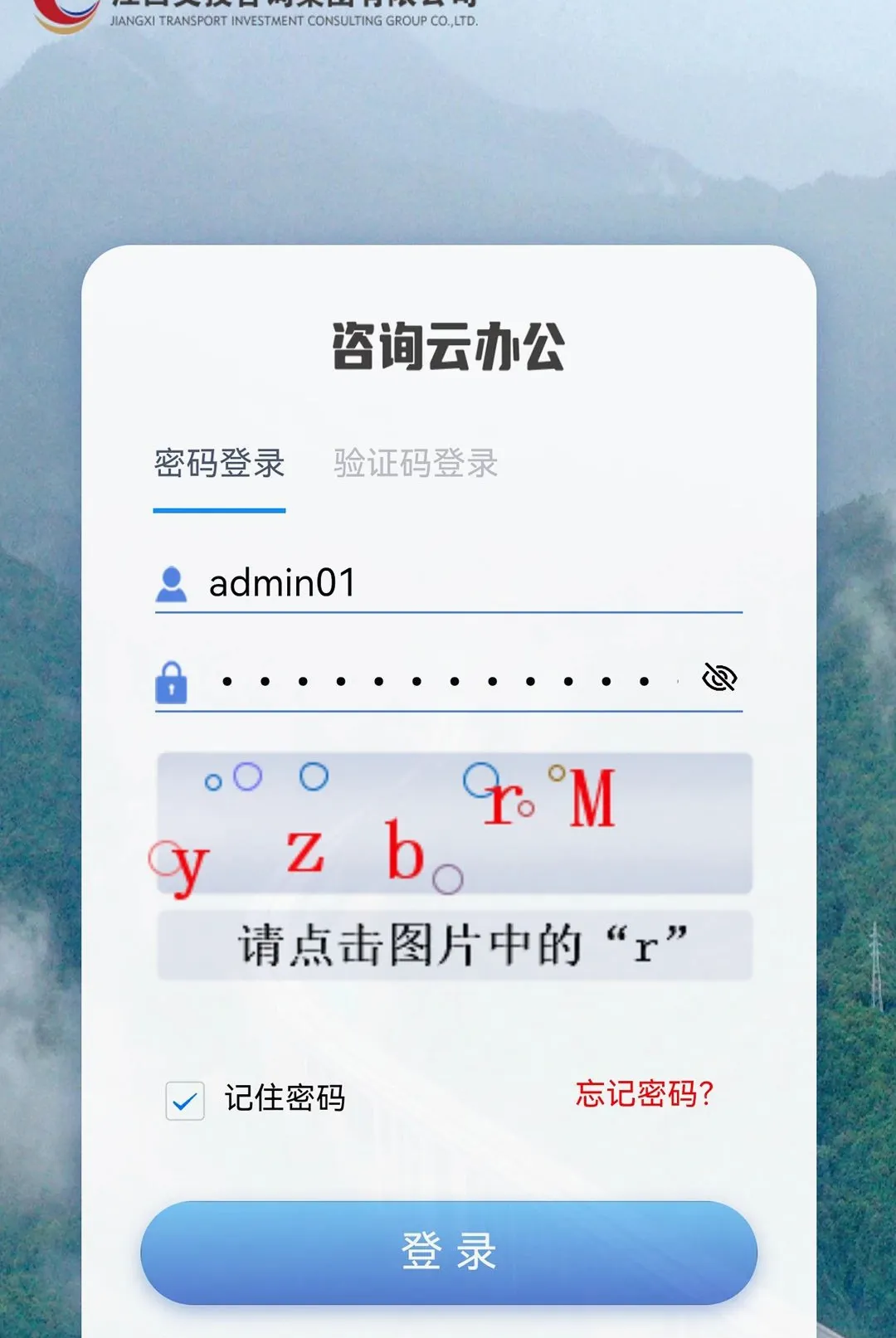 ��ѯ�ư칫�����ֻ���v1.0.4 ��Ѱ��ͼ