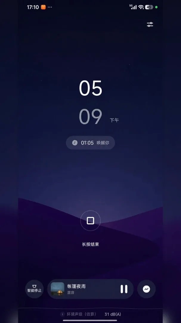 ���߰���������ڤ��APP2026�ٷ����°汾v1.0 ��׿���ͼ