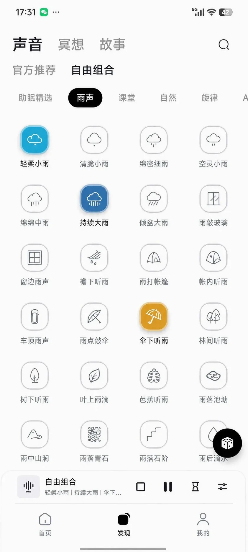 ���߰���������ڤ��APP2026�ٷ����°汾