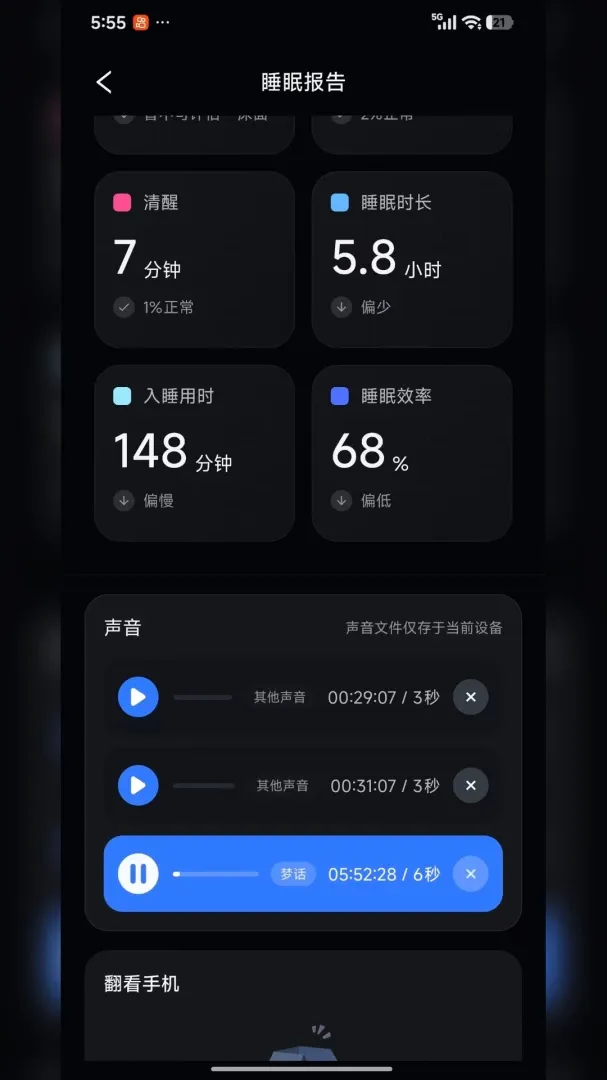 ���߰���������ڤ��APP2026�ٷ����°汾v1.0 ��׿���ͼ