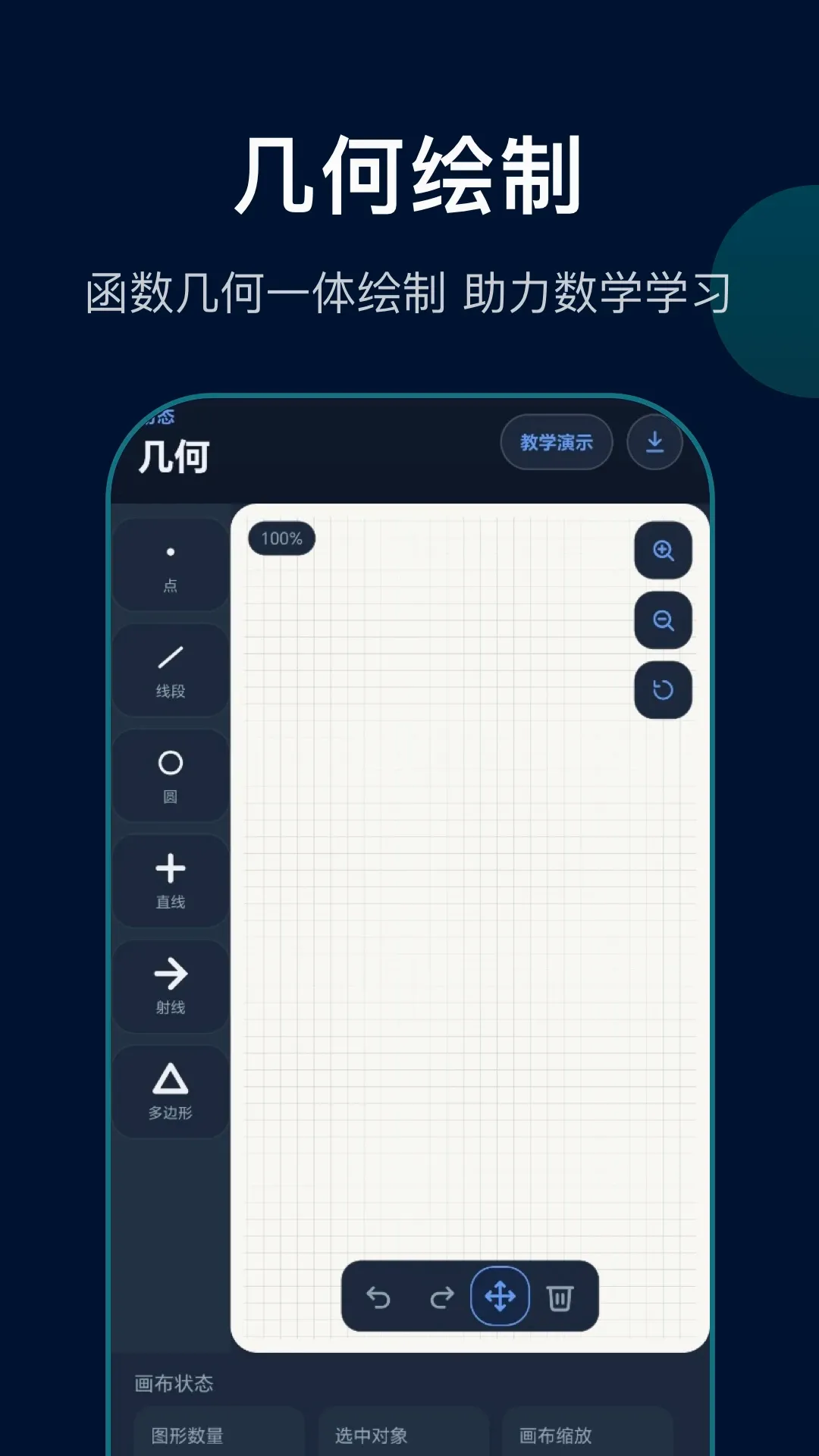 ���κ��������������ֻ���v1.1 ��Ѱ��ͼ