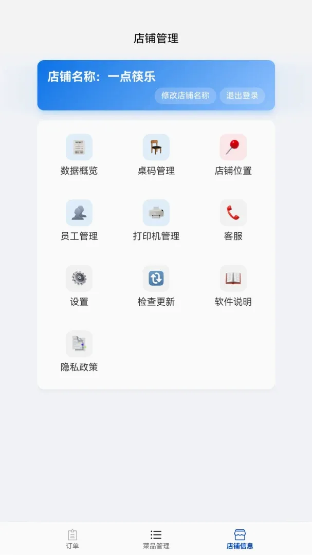 һ����ֲ����̼ҹ�������2026���°汾v1.2.5 ��Ѱ��ͼ