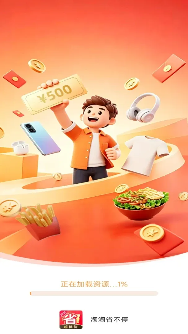 ����ʡ��ͣ����(��ȯʡǮ����)v1.0.8.2 �ٷ������ͼ