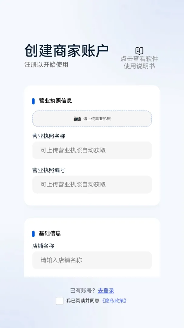 һ����ֲ����̼ҹ�������2026���°汾v1.2.5 ��Ѱ��ͼ