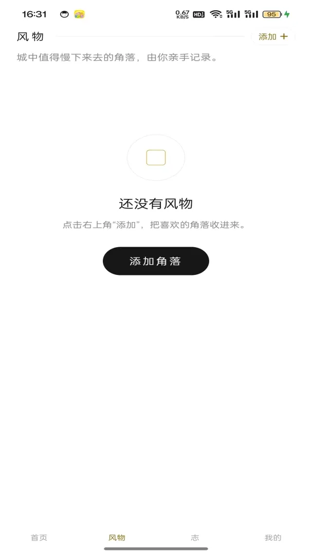�������(���س��м�¼����)v1.0.2 ��Ѱ��ͼ