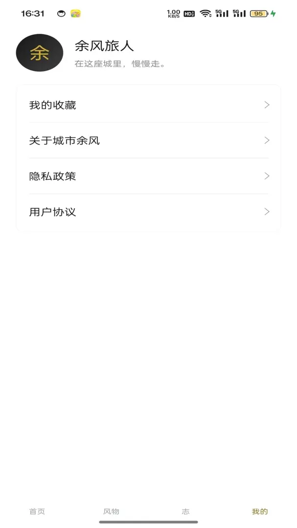 �������(���س��м�¼����)v1.0.2 ��Ѱ��ͼ