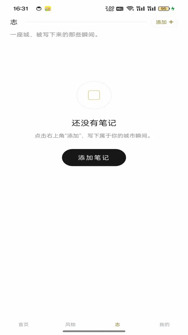 �������(���س��м�¼����)v1.0.2 ��Ѱ��ͼ