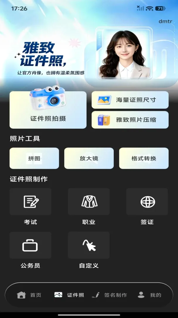 123����֤����Ѱ�2026�ٷ����°汾v1.0.0 ��Ѱ��ͼ