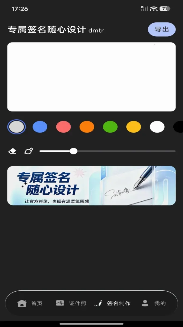 123����֤����Ѱ�2026�ٷ����°汾v1.0.0 ��Ѱ��ͼ