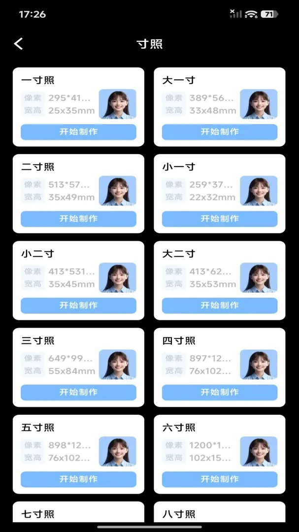 123����֤����Ѱ�2026�ٷ����°汾v1.0.0 ��Ѱ��ͼ