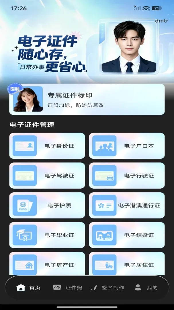 123����֤����Ѱ�2026�ٷ����°汾
