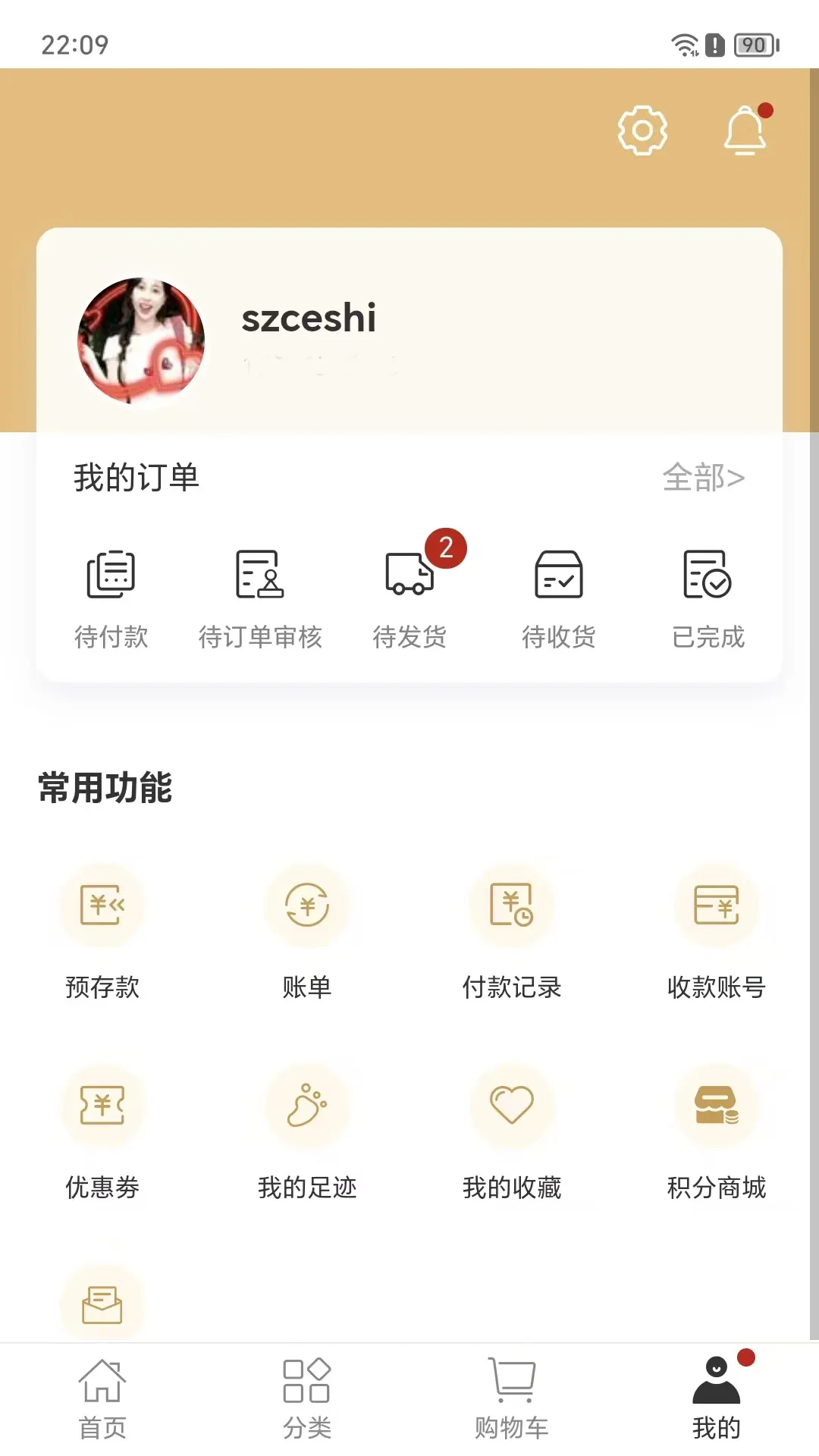 �����۲�2026���°汾v8.6.55 ��Ѱ��ͼ