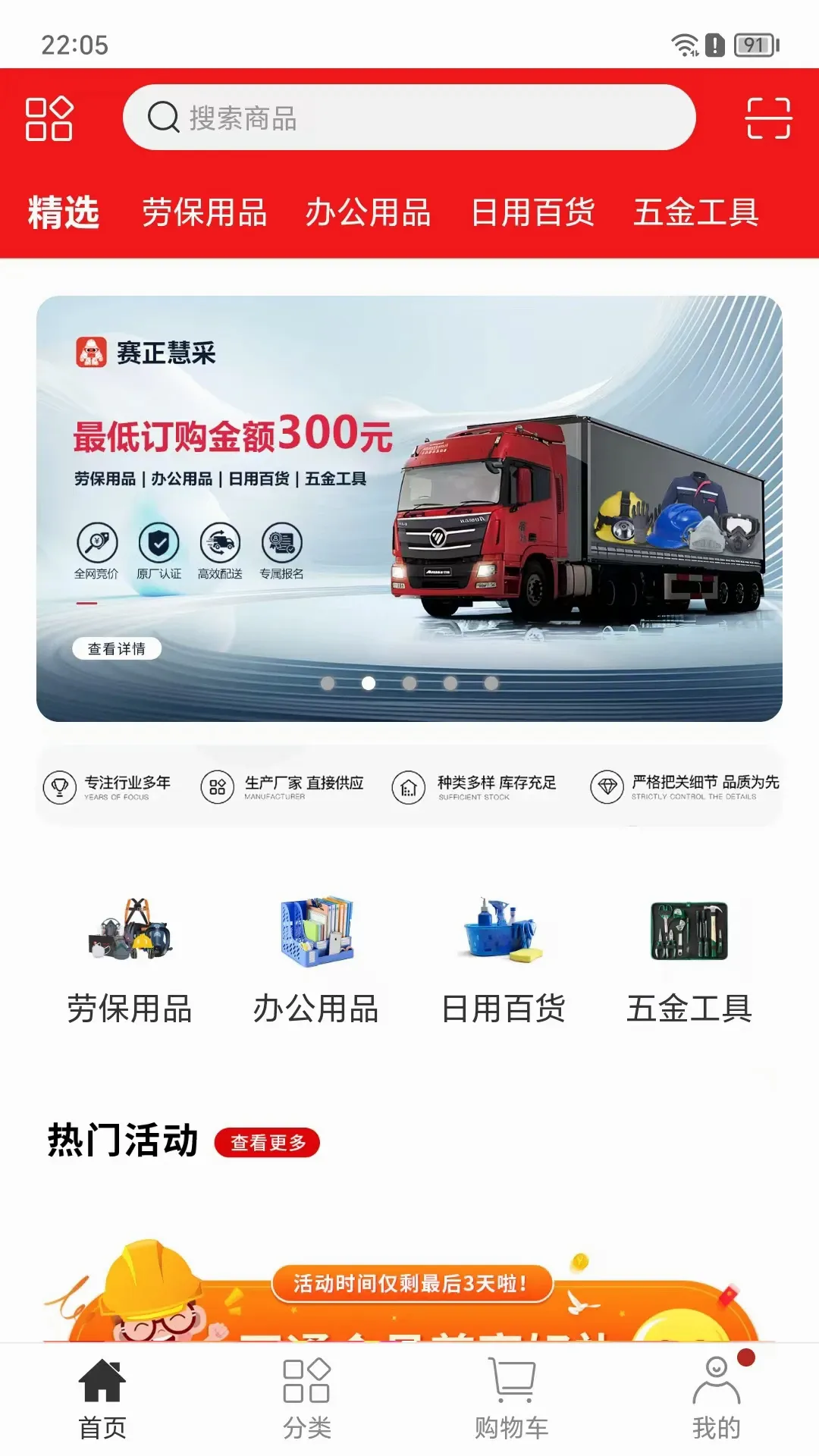 �����۲�2026���°汾v8.6.55 ��Ѱ��ͼ
