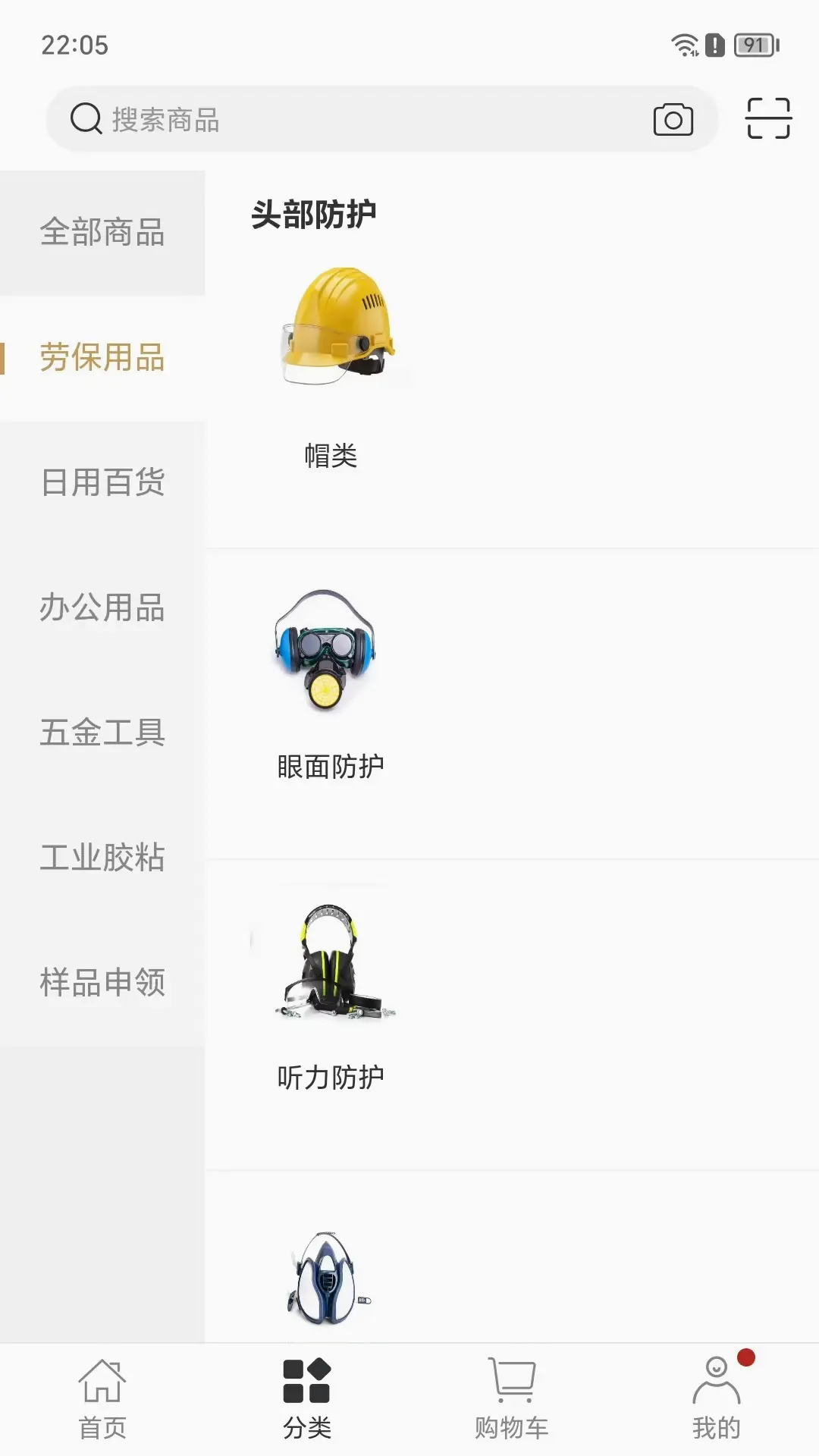 �����۲�2026���°汾v8.6.55 ��Ѱ��ͼ