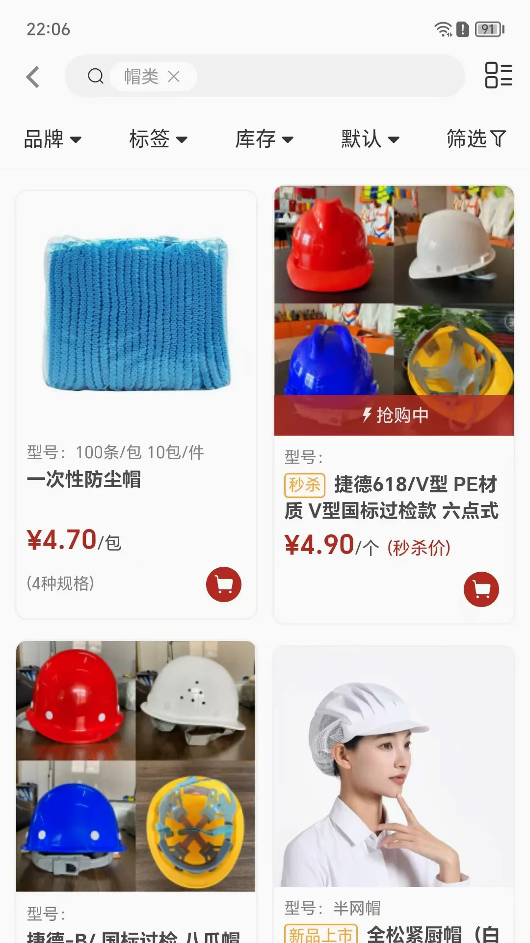 �����۲�2026���°汾v8.6.55 ��Ѱ��ͼ