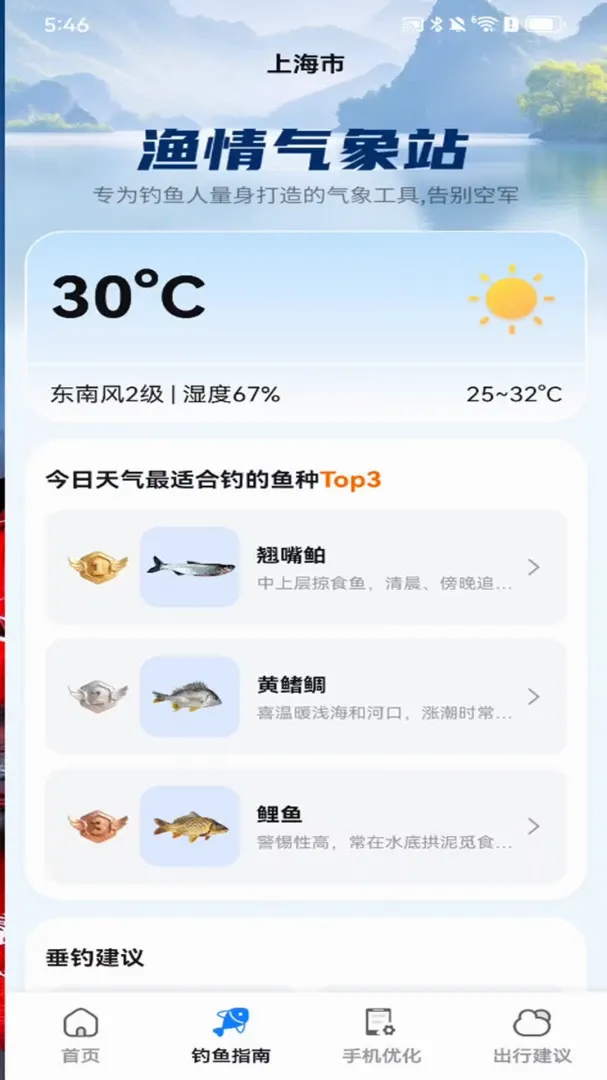 ׼��AI�����걨����2026���°汾v1.0.00.00 ��׿���ͼ