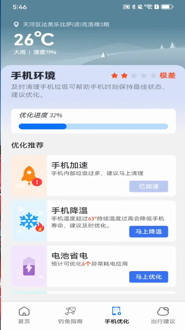 ׼��AI�����걨����2026���°汾v1.0.00.00 ��׿���ͼ