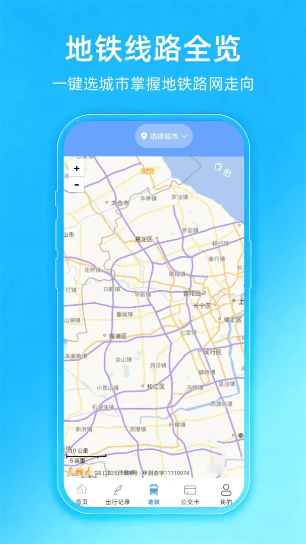 ����e��һ��ͨ(��������)v1.0.4.F �ֻ����ͼ