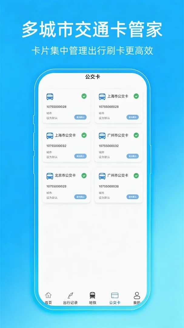 ����e��һ��ͨ(��������)v1.0.4.F �ֻ����ͼ
