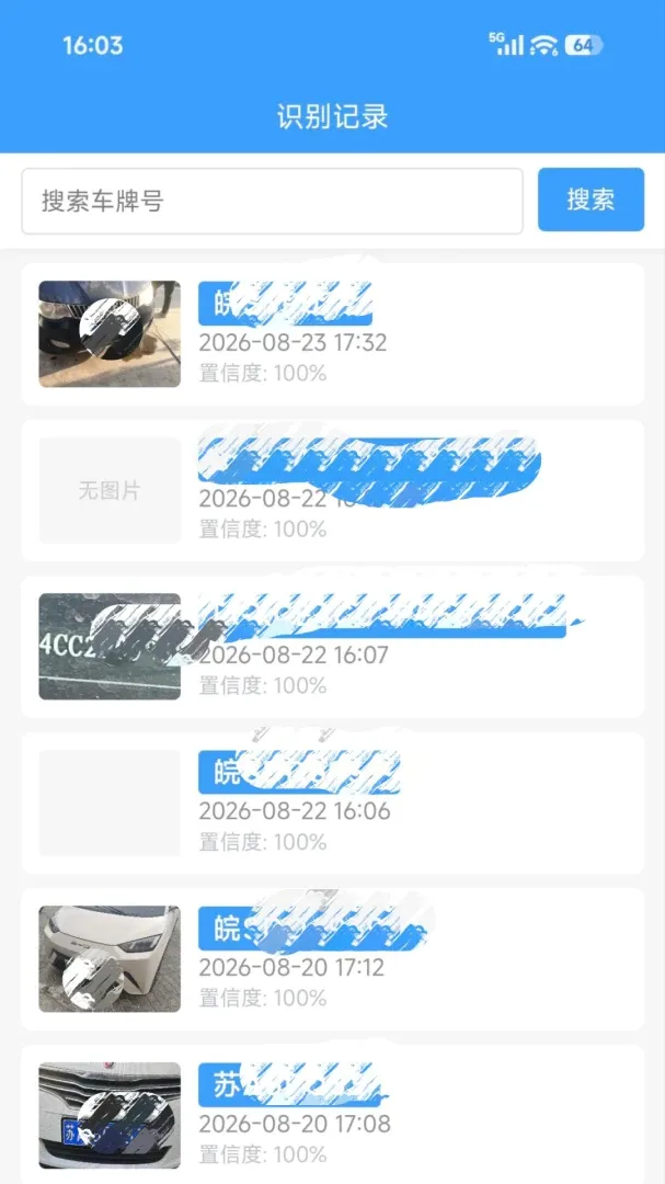 ��ʶ&middot;�ƹ��ǰ�׿���ֻ���v1.0.1 ��׿���ͼ