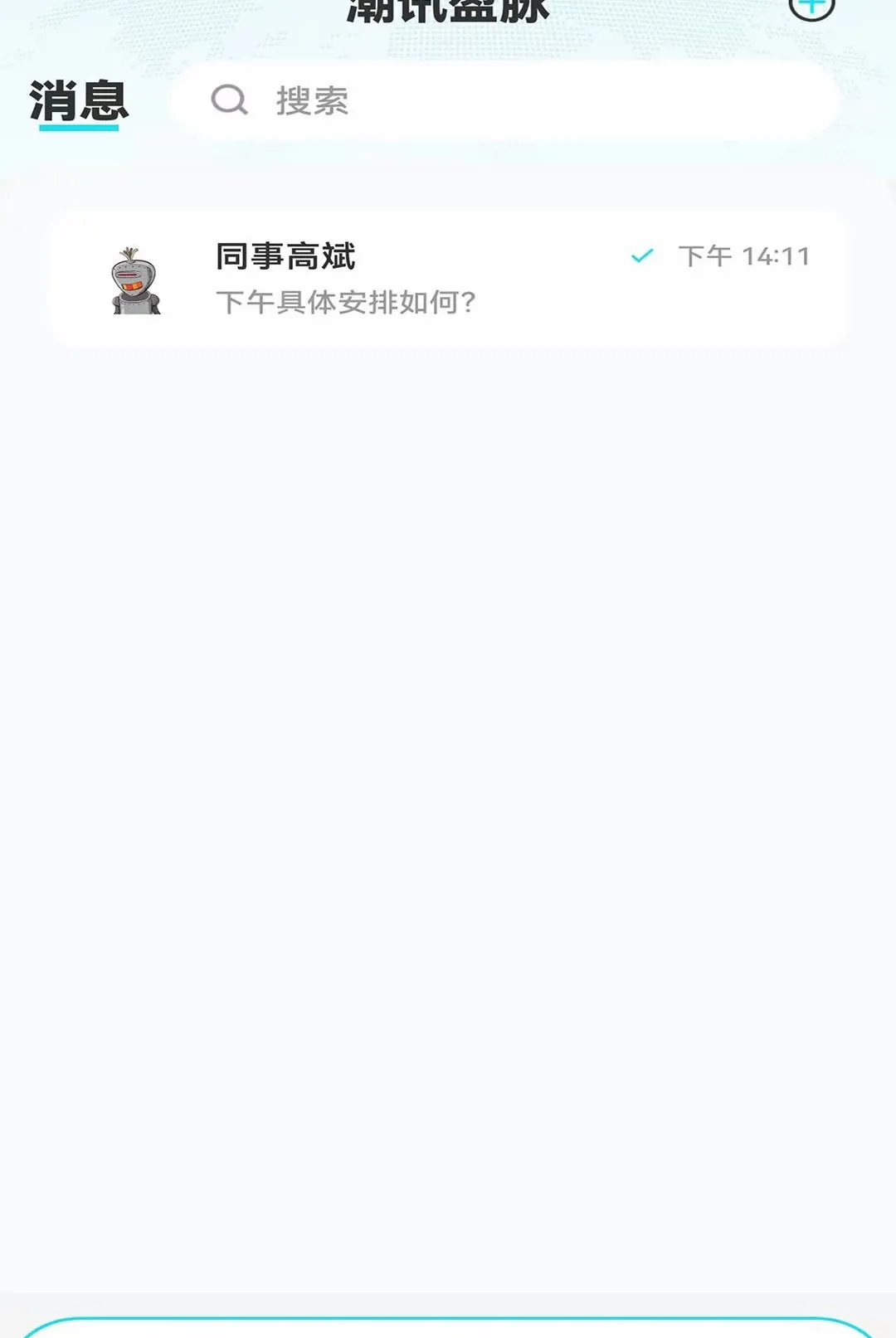 ��Ѷӯ������(��ҵͨѶӦ��)v1.0.0 ��Ѱ��ͼ