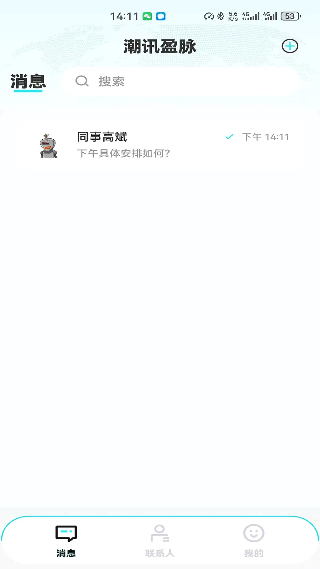 ��Ѷӯ������(��ҵͨѶӦ��)v1.0.0 ��Ѱ��ͼ
