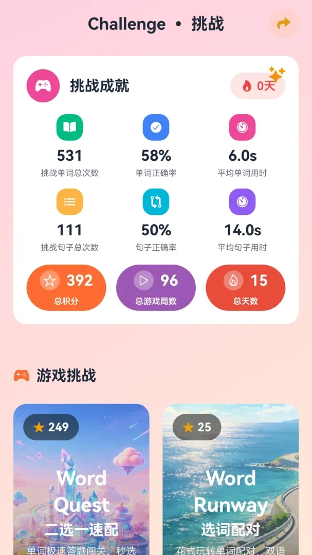 ����AIӢ�������ֻ���v1.0.0 ��Ѱ��ͼ