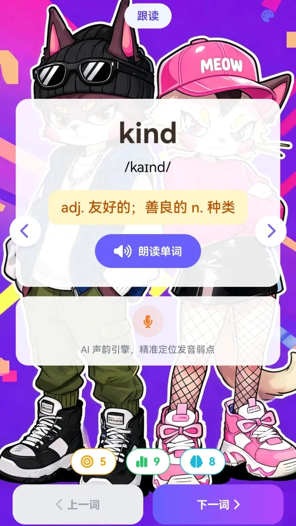 ����AIӢ�������ֻ���v1.0.0 ��Ѱ��ͼ
